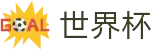 线上买球WorldCup · 网上买球赛大神跟单高手带路